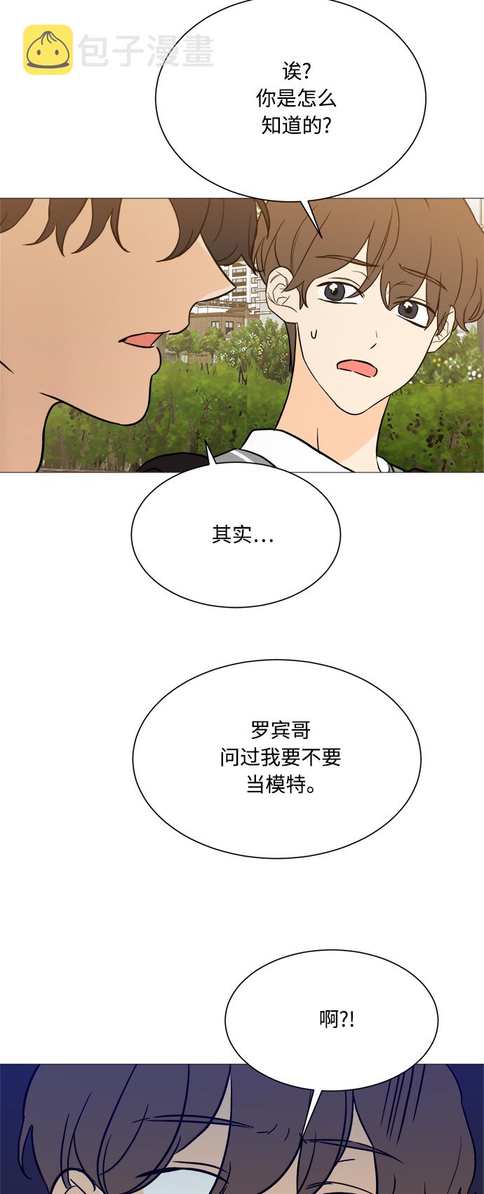第97话32