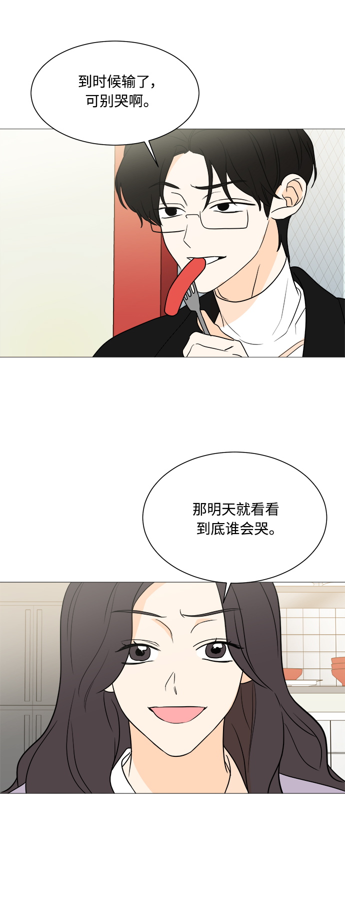 第103话49