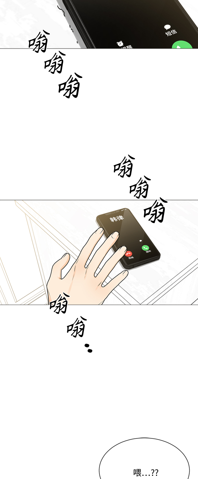 第116话2