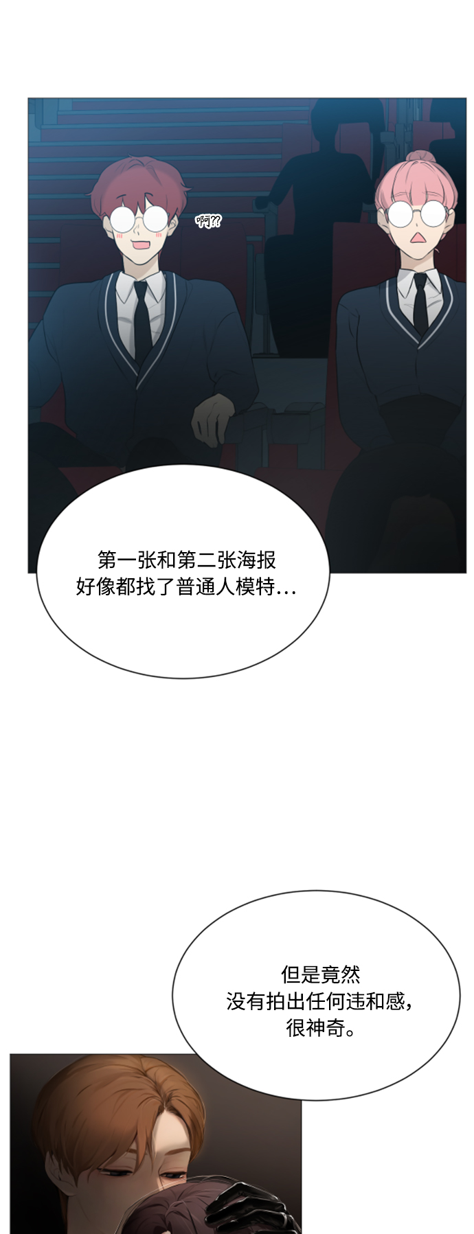 第106话40