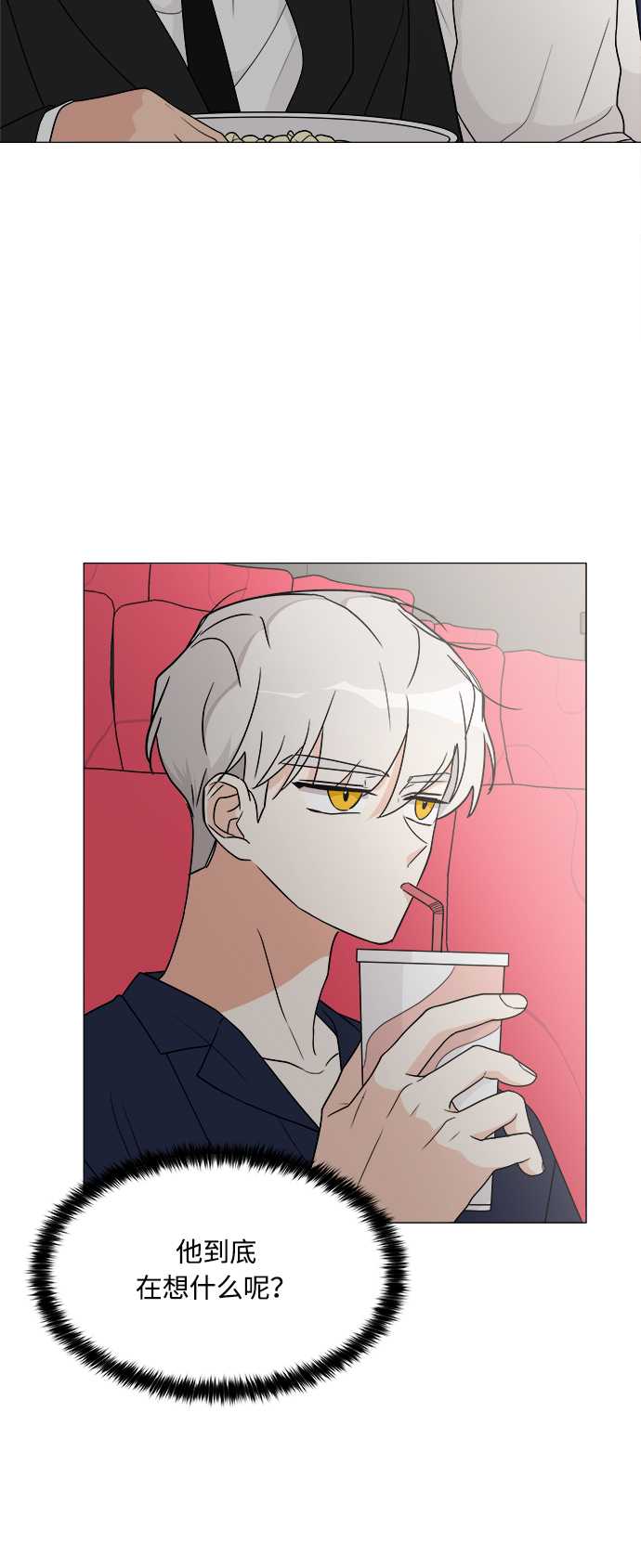 第17话26