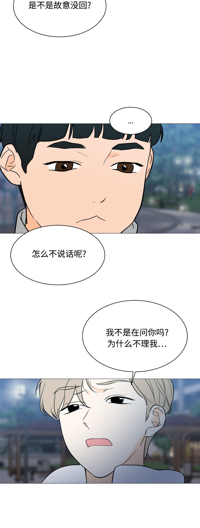 第94话36