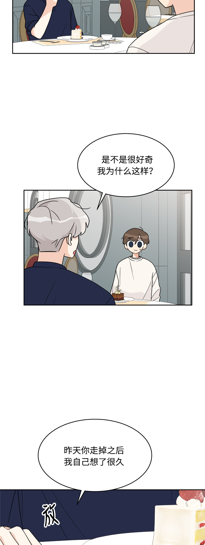第17话35