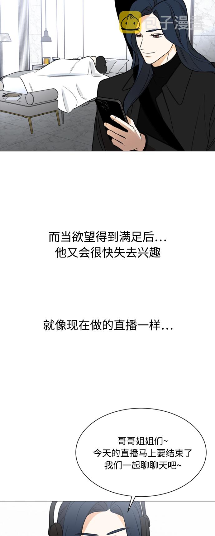 第117话28