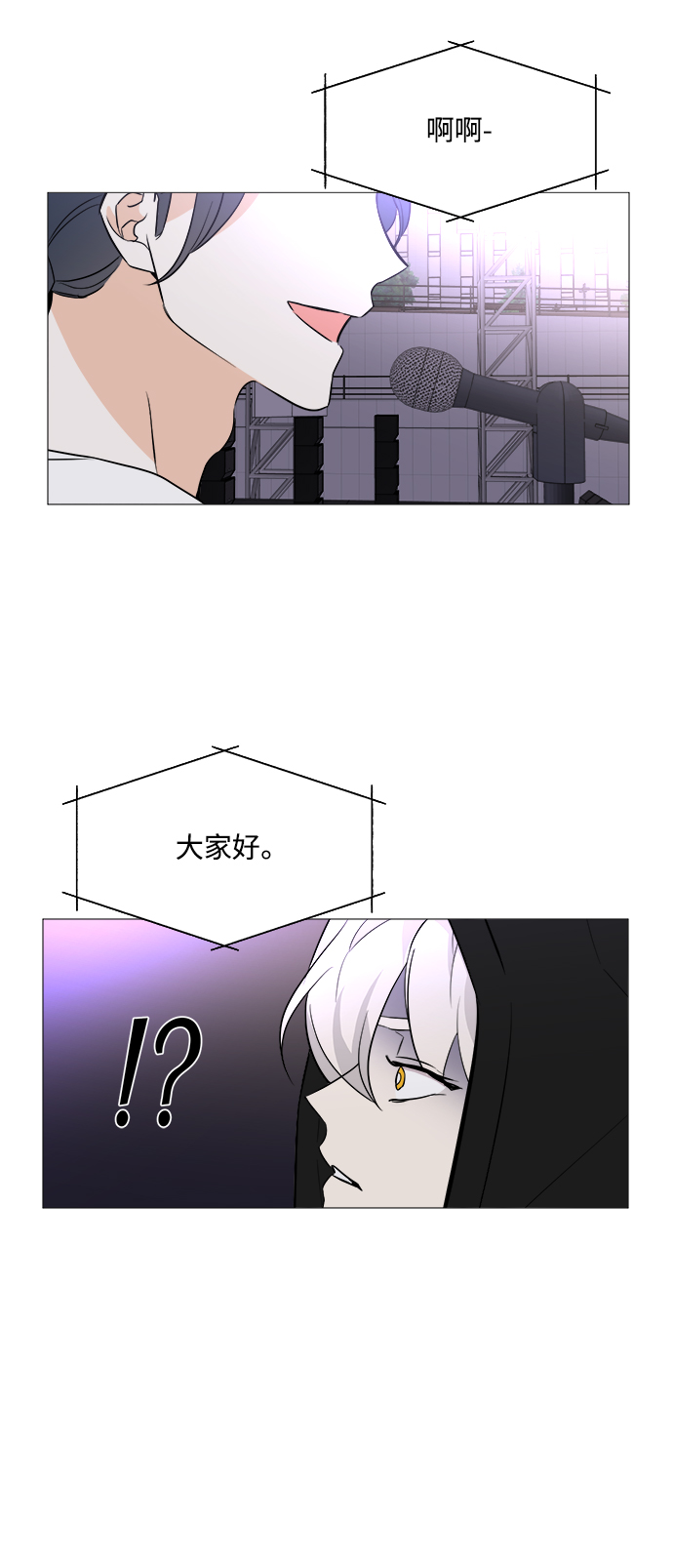 第70话40