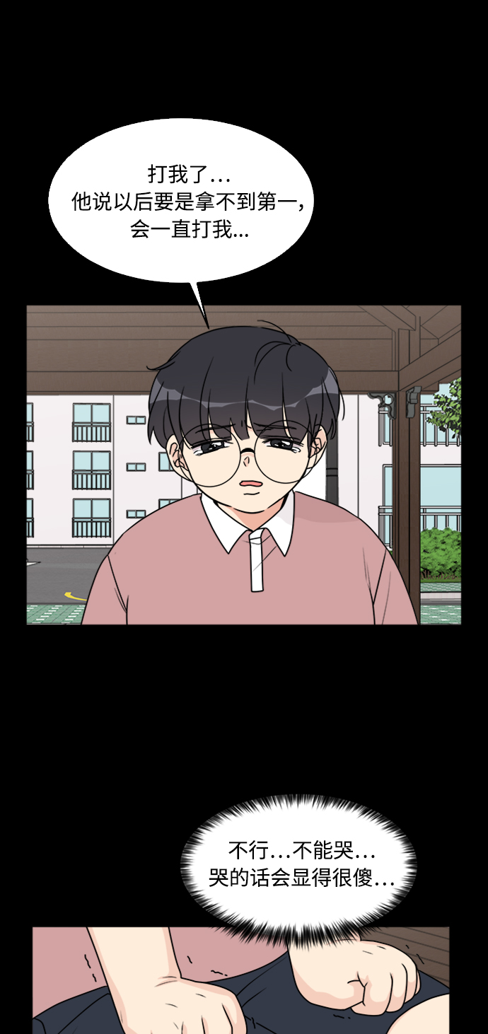 第32话54