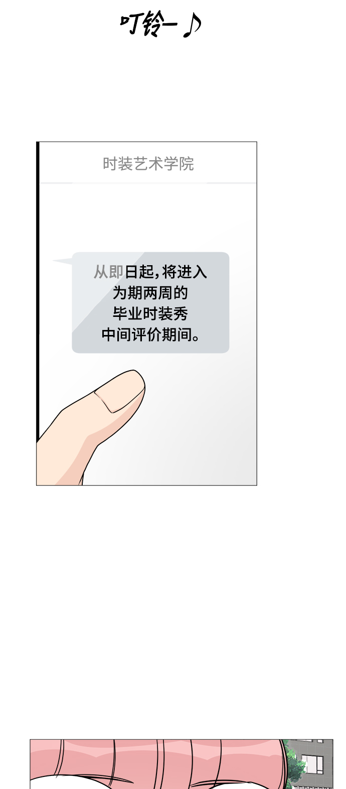 第22话19