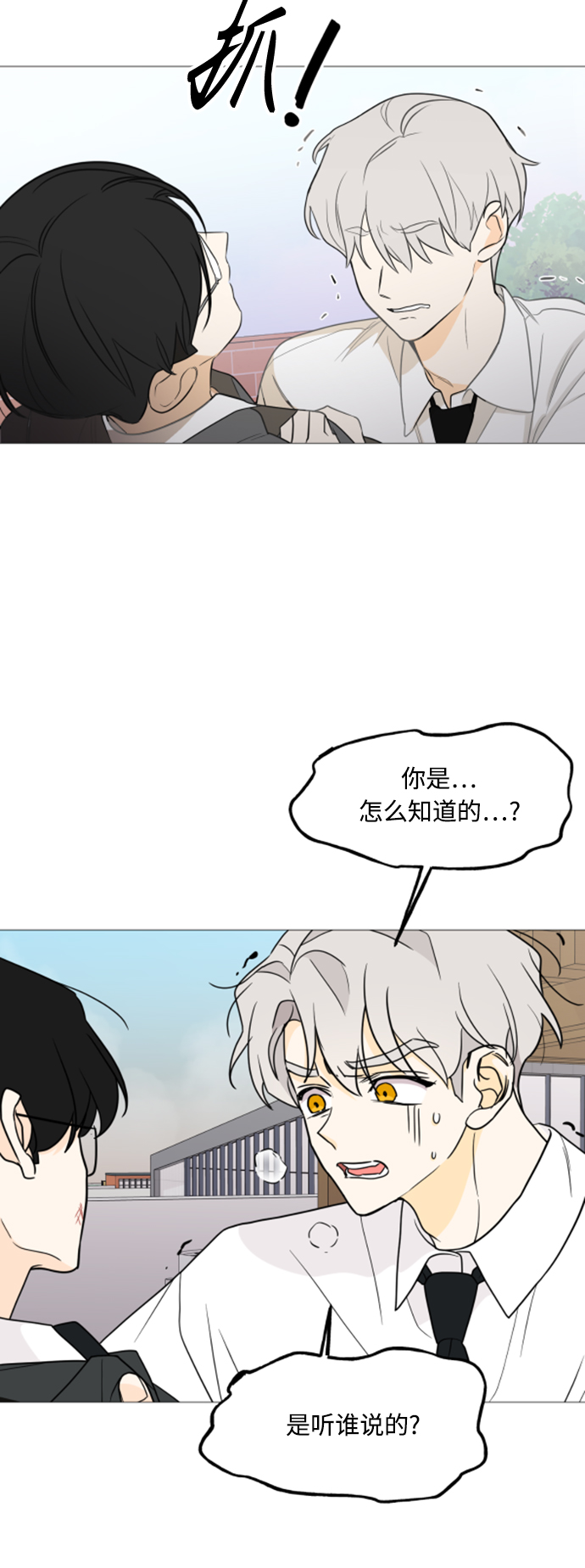 第112话15