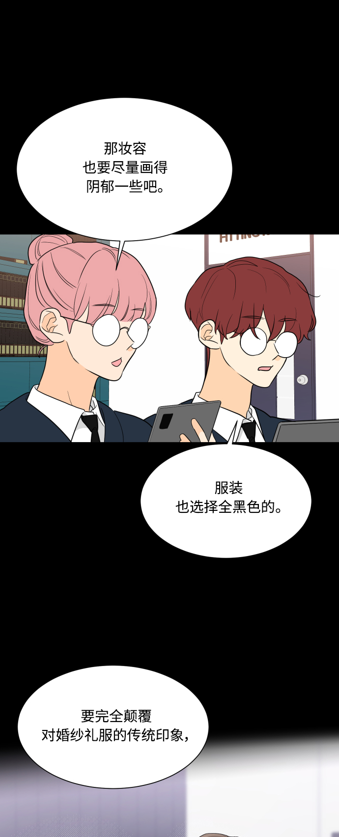 第101话32