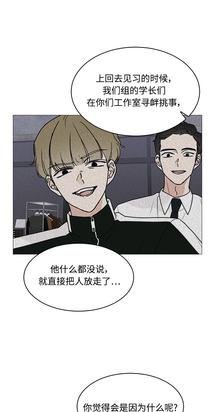 第46话18