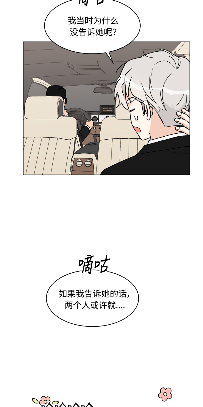 第31话39