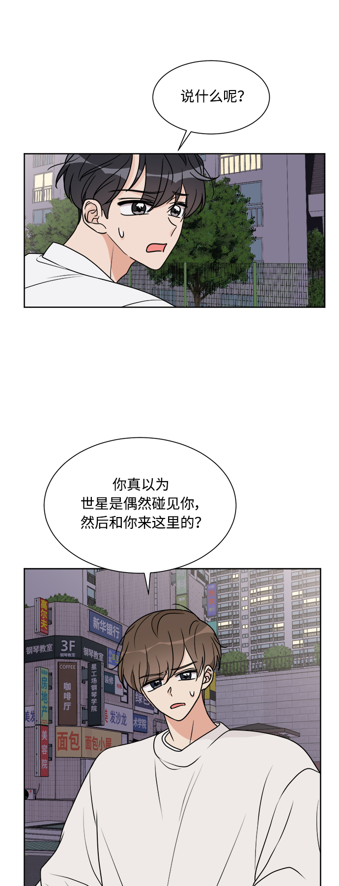 第21话40