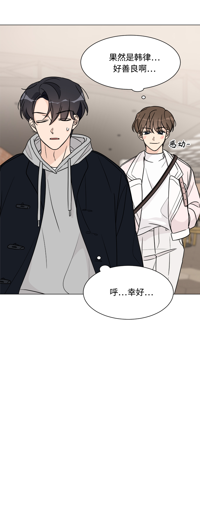 第50话47