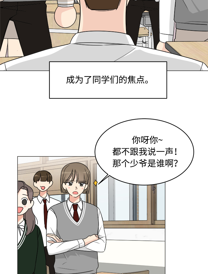 第8话48