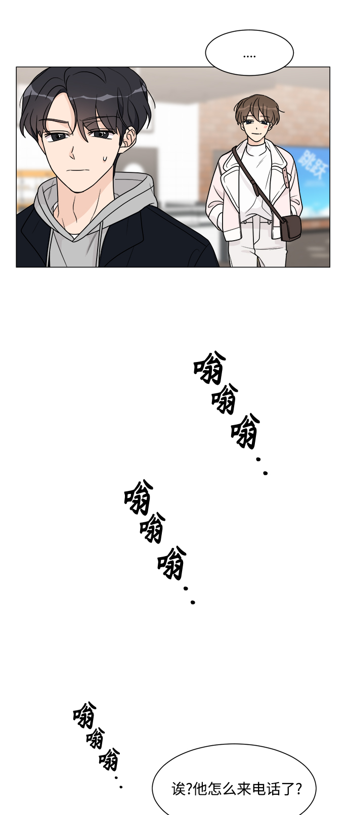 第50话40
