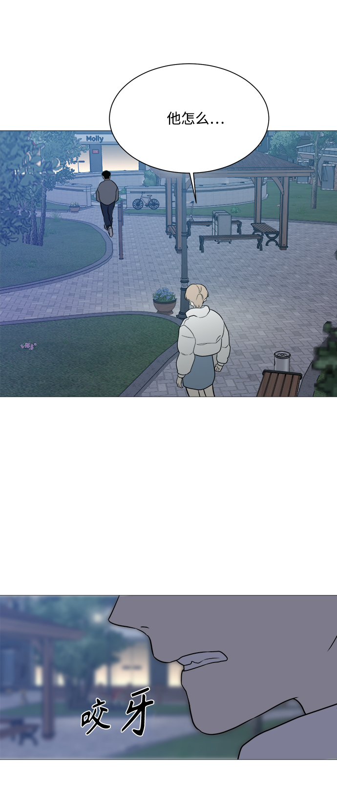 第94话40