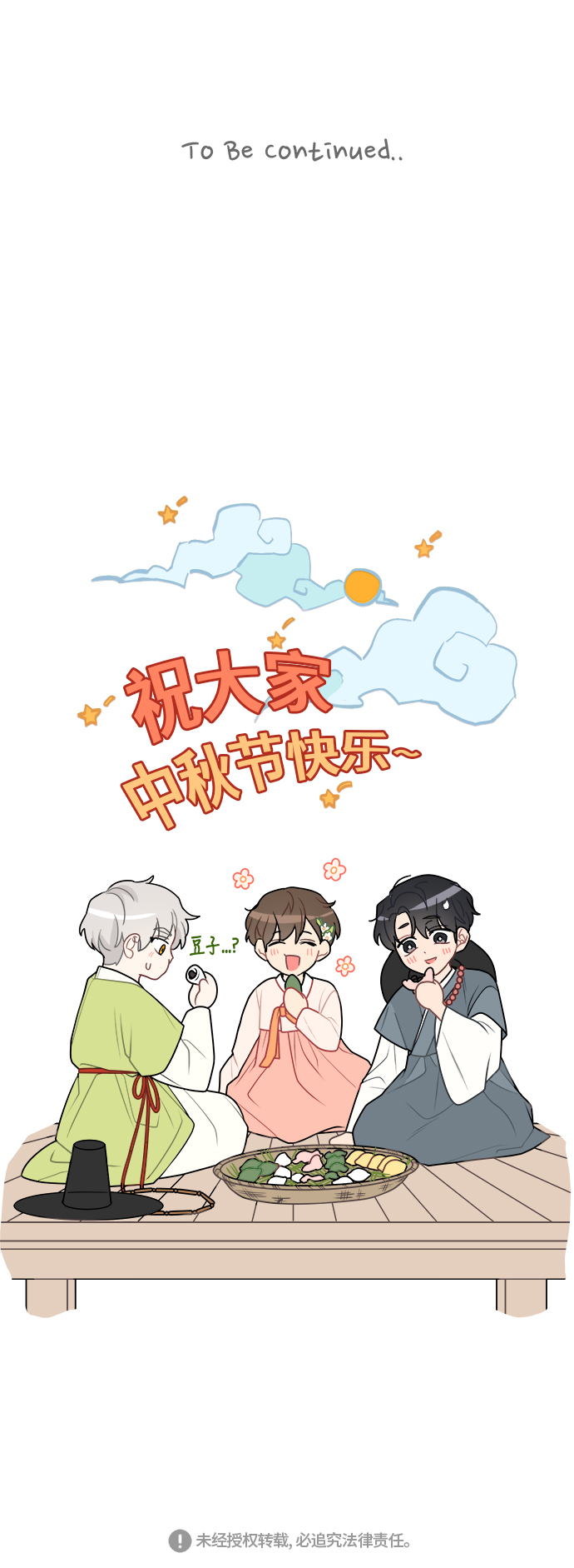 第33话55