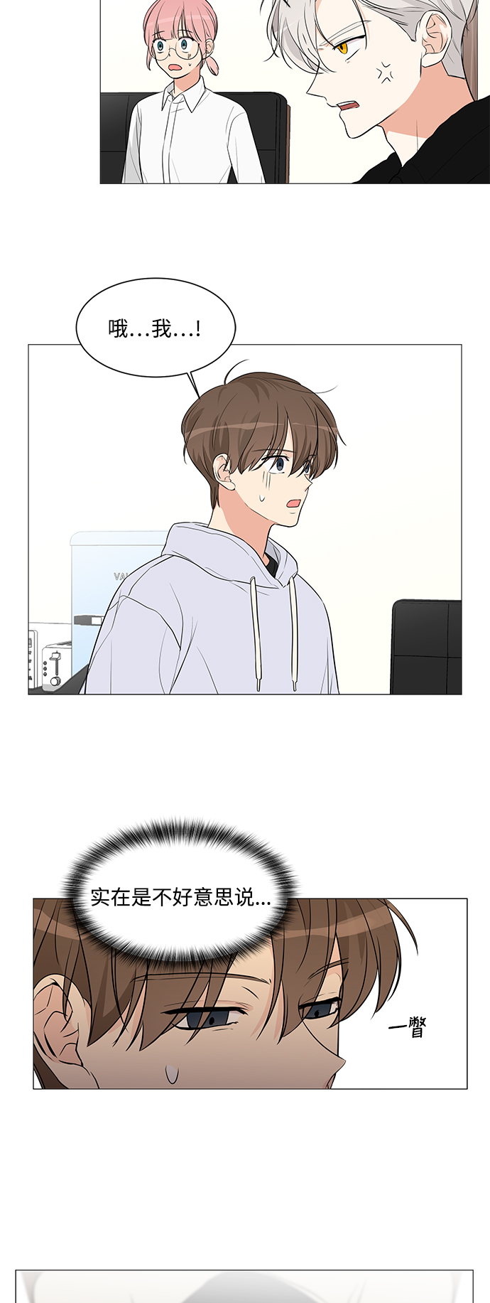 第6话20