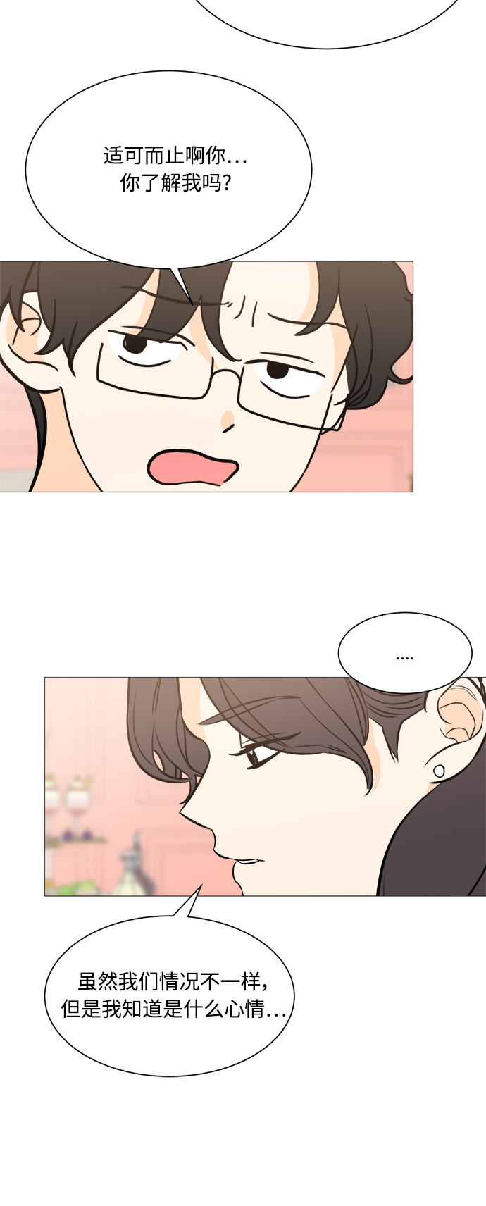 第98话40