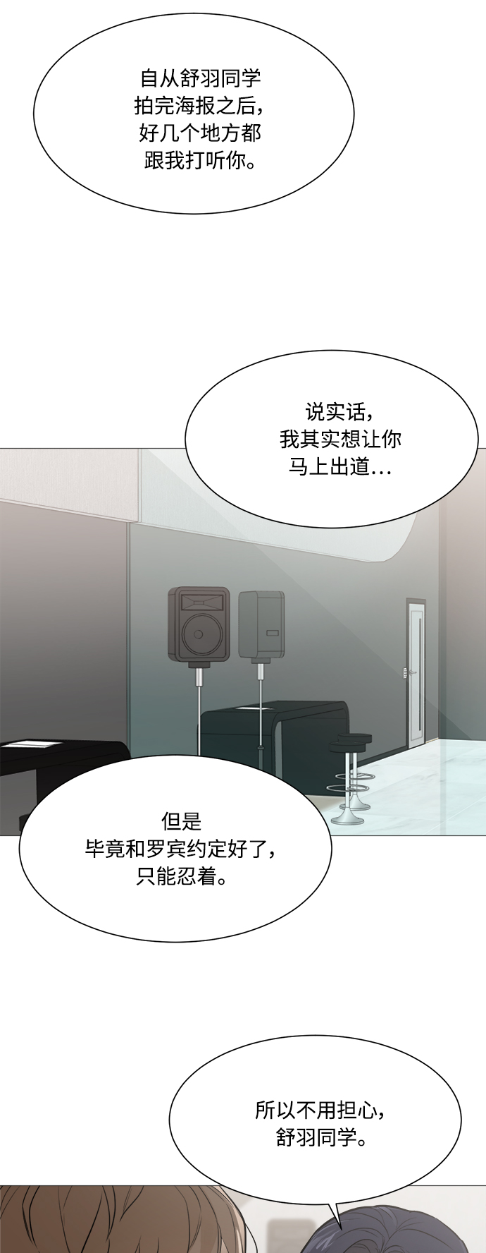 第75话47