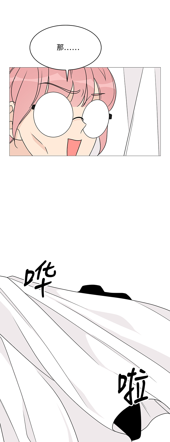 第37话1