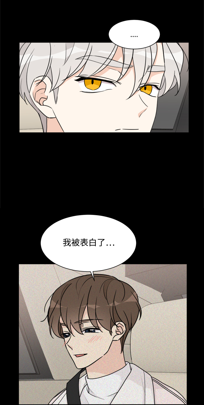 第53话44