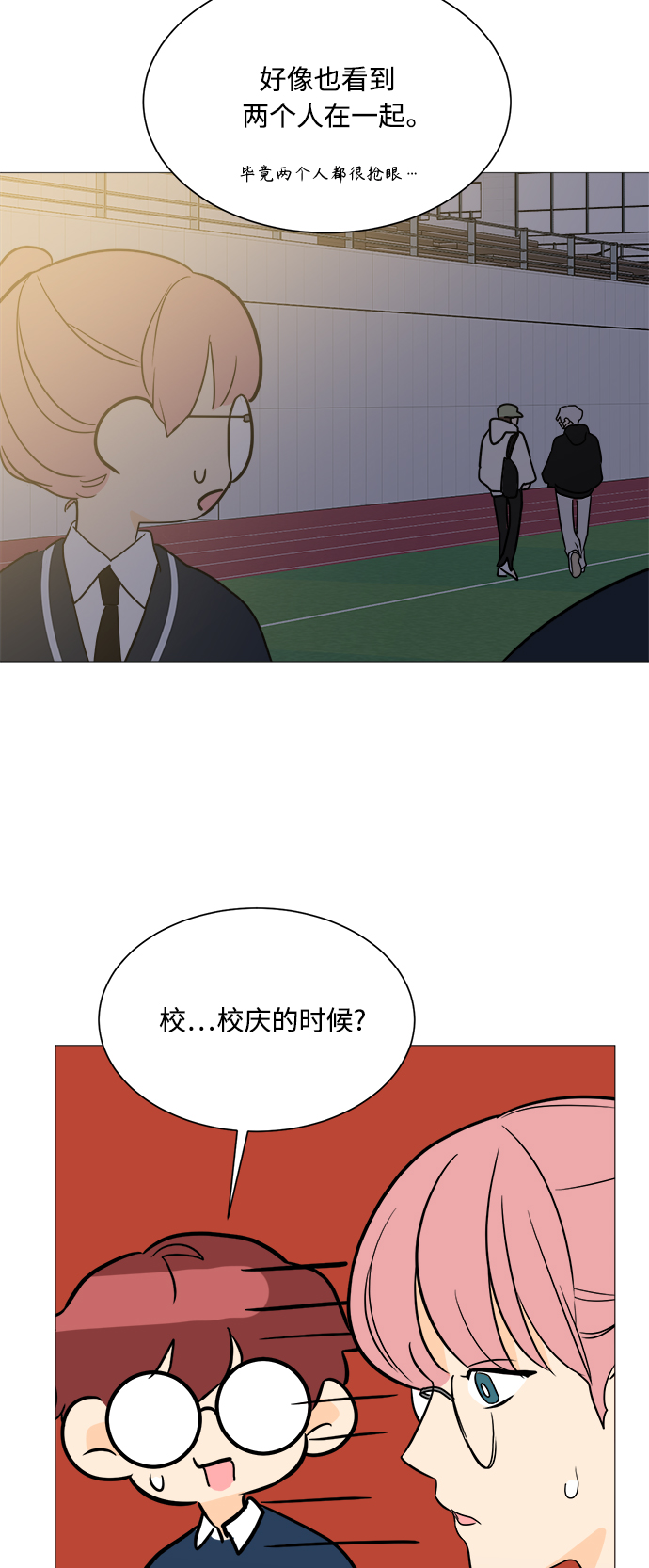 第94话27