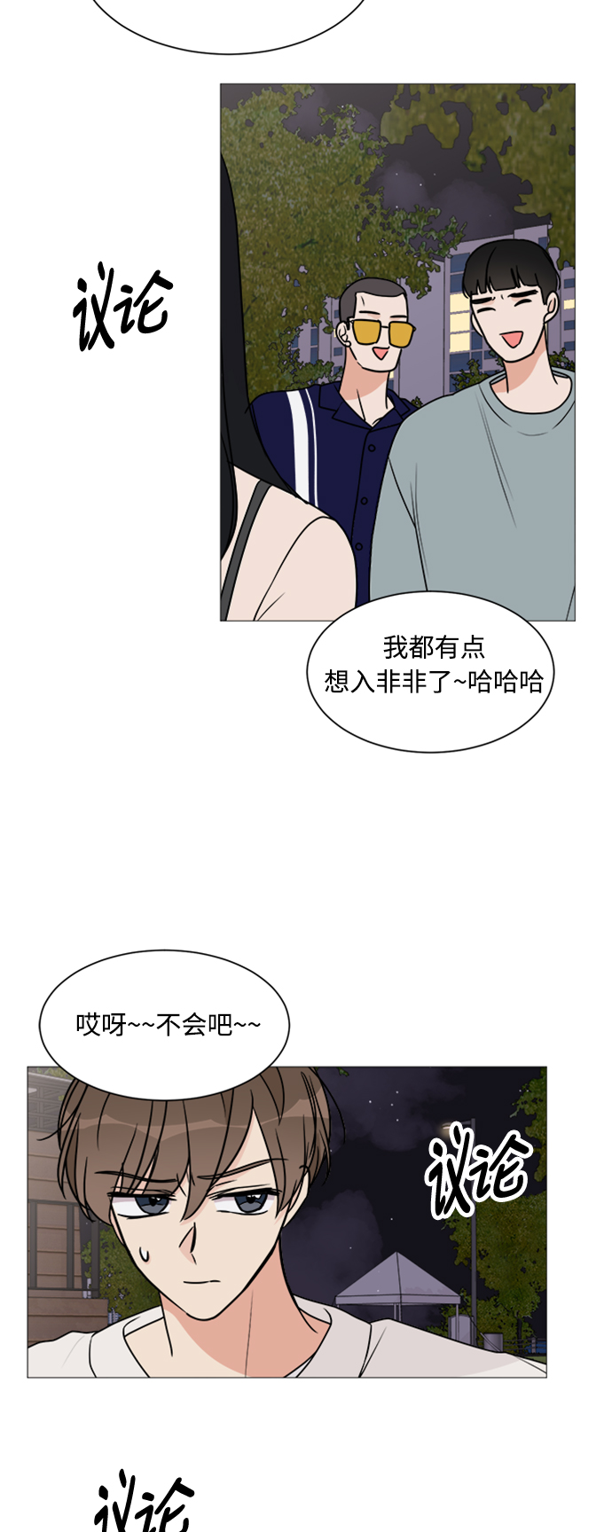 第21话10