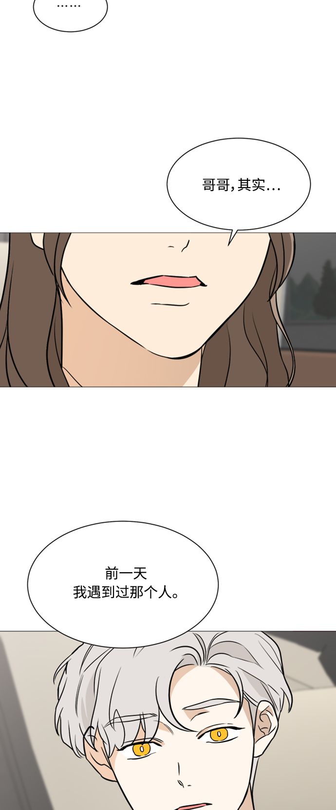 第88话39