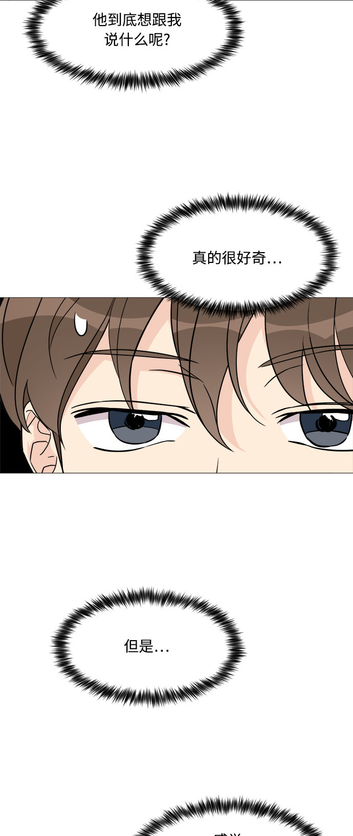 第58话22