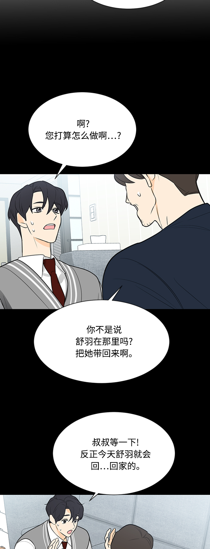 第116话34