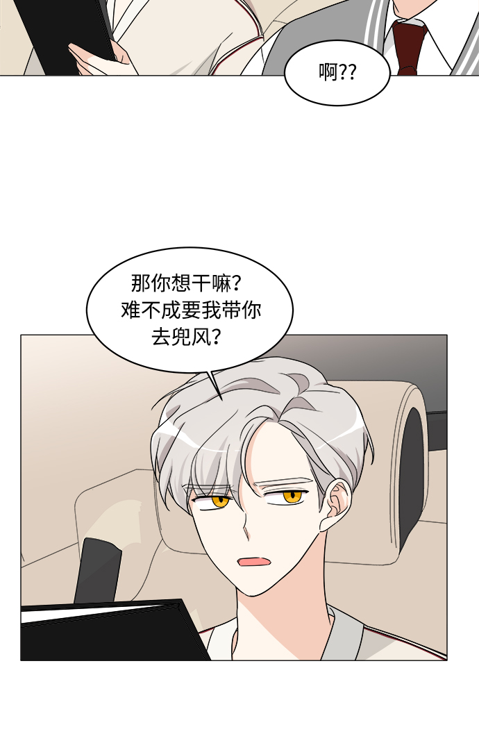 第8话27