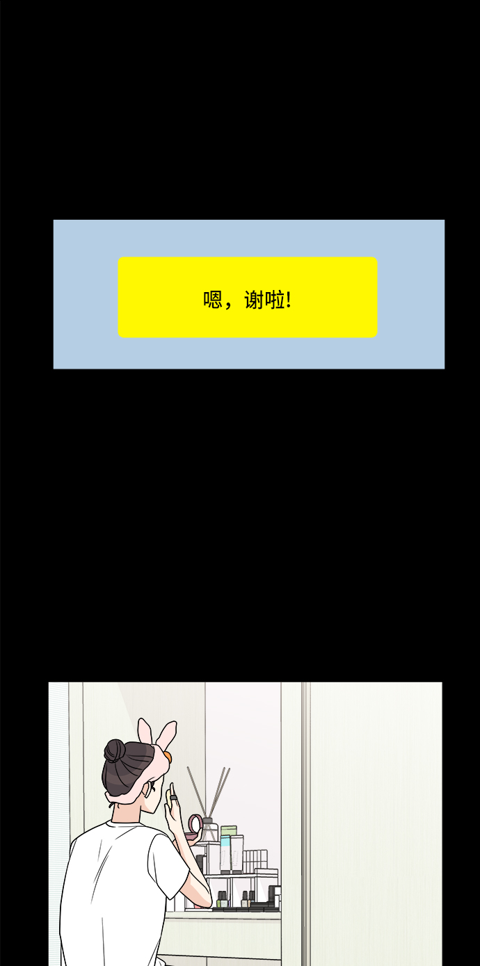 第18话16