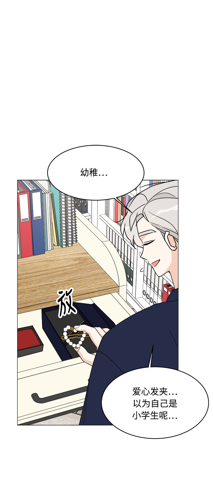第17话13