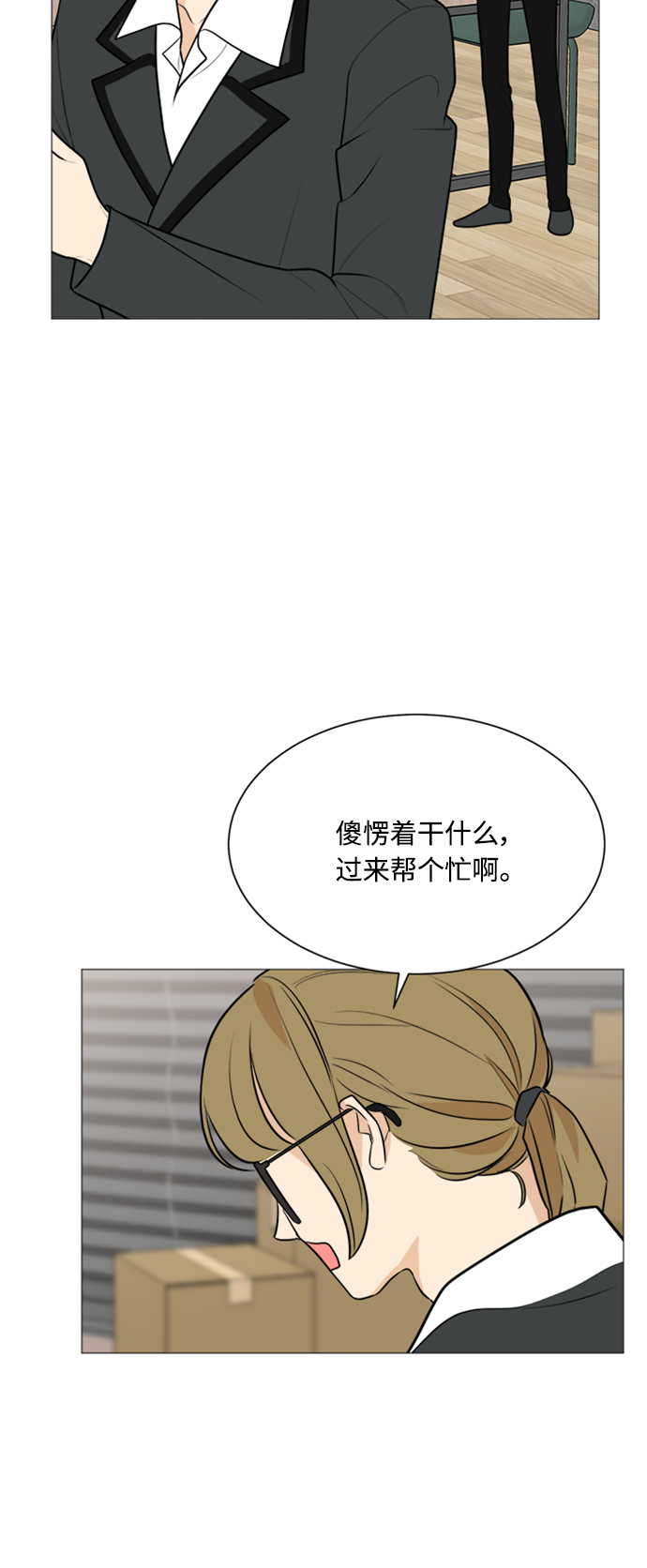 第88话15