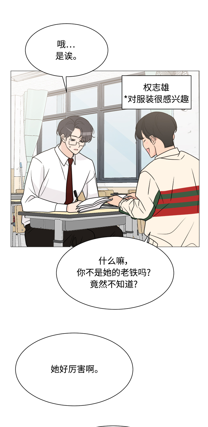 第66话26