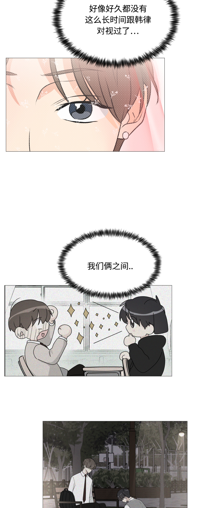 第102话13