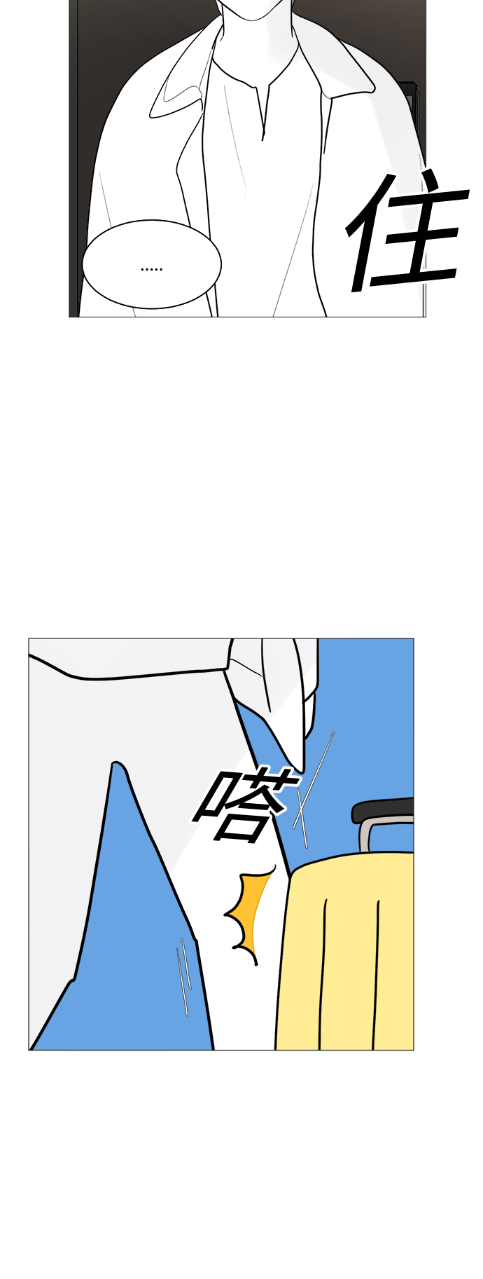 第81话31