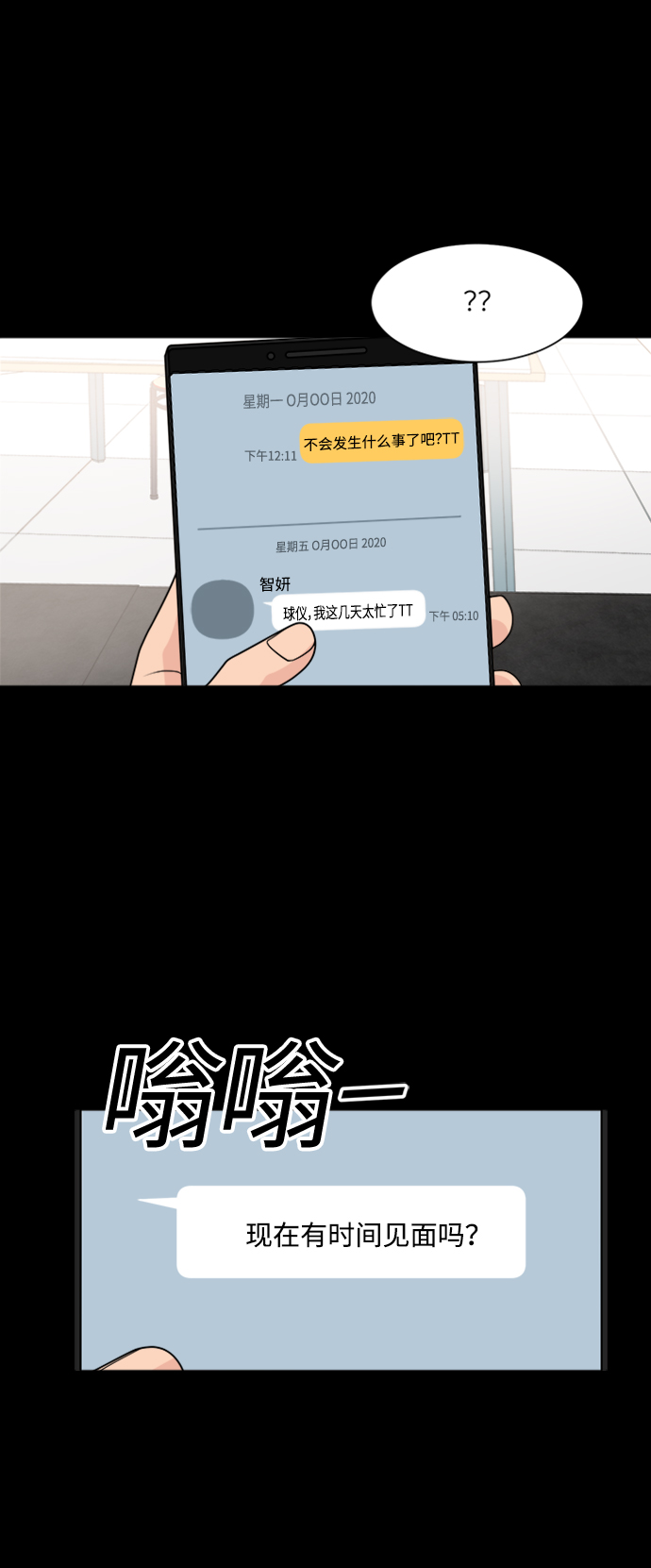 第42话8