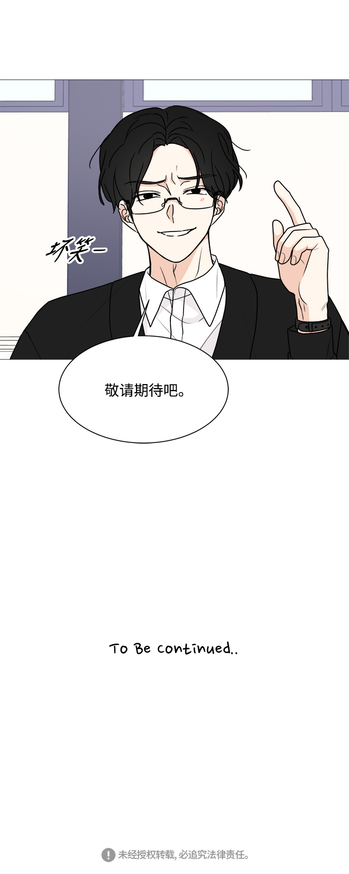 第34话58