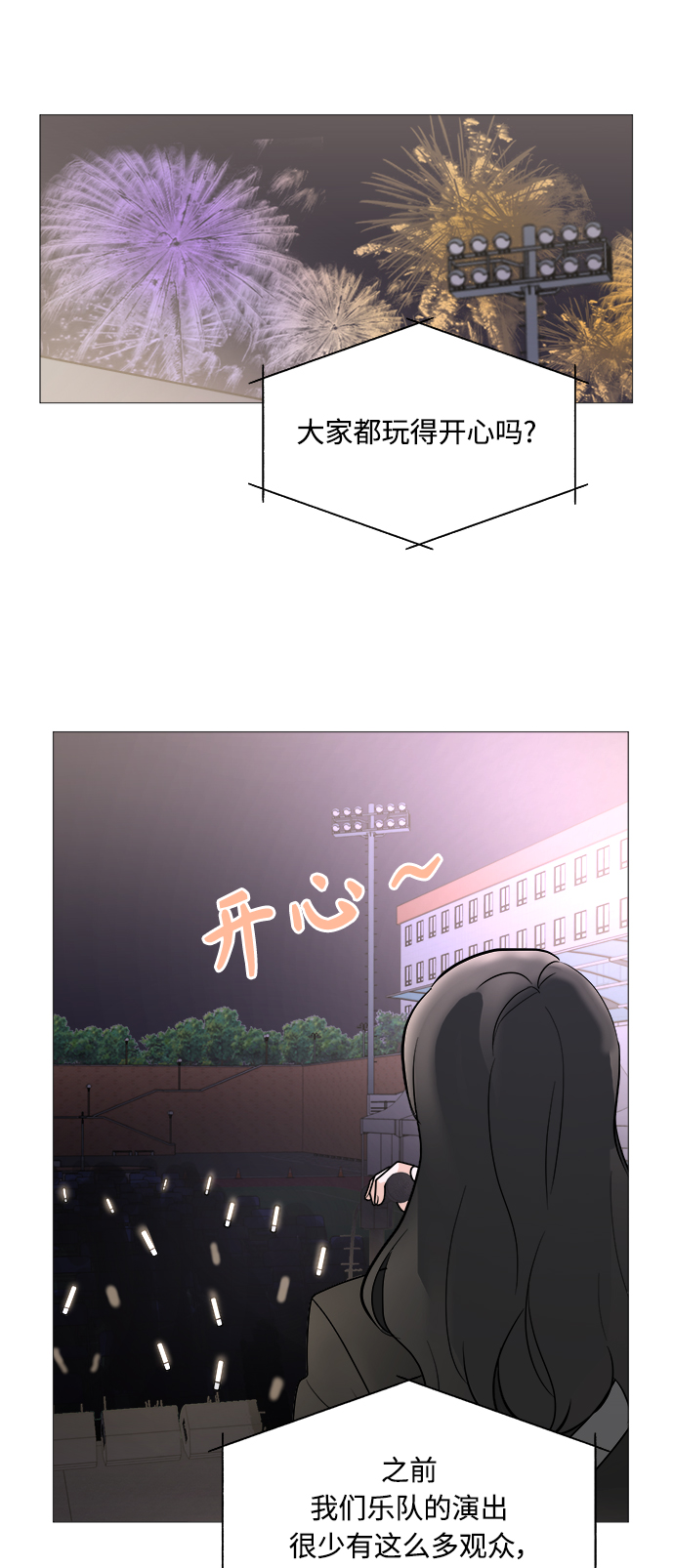 第70话37