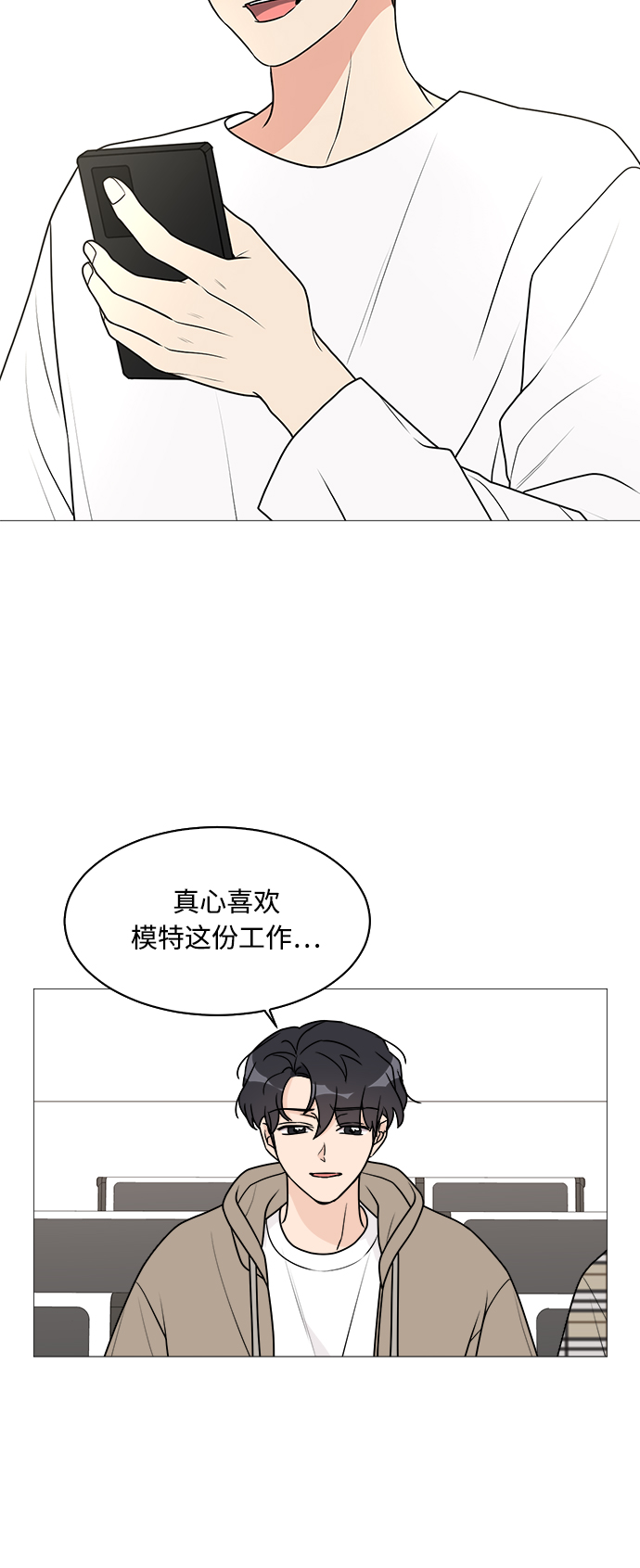第38话38