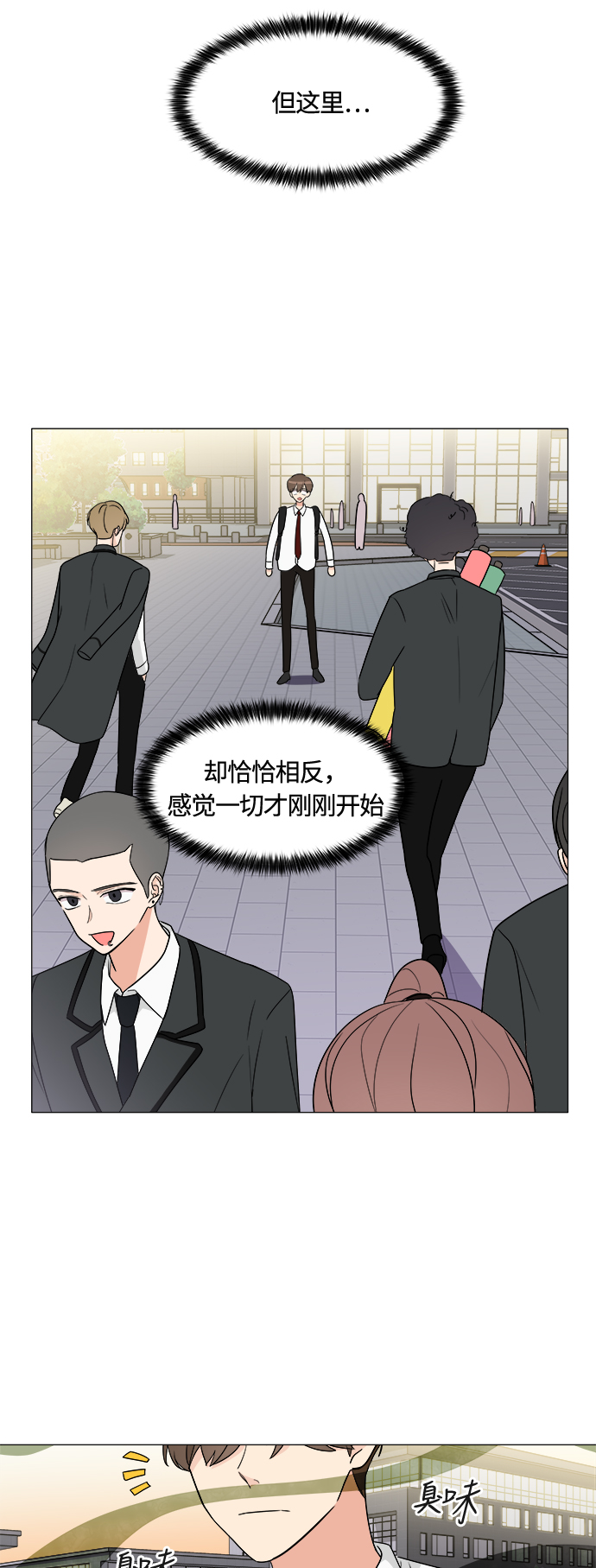 第9话6