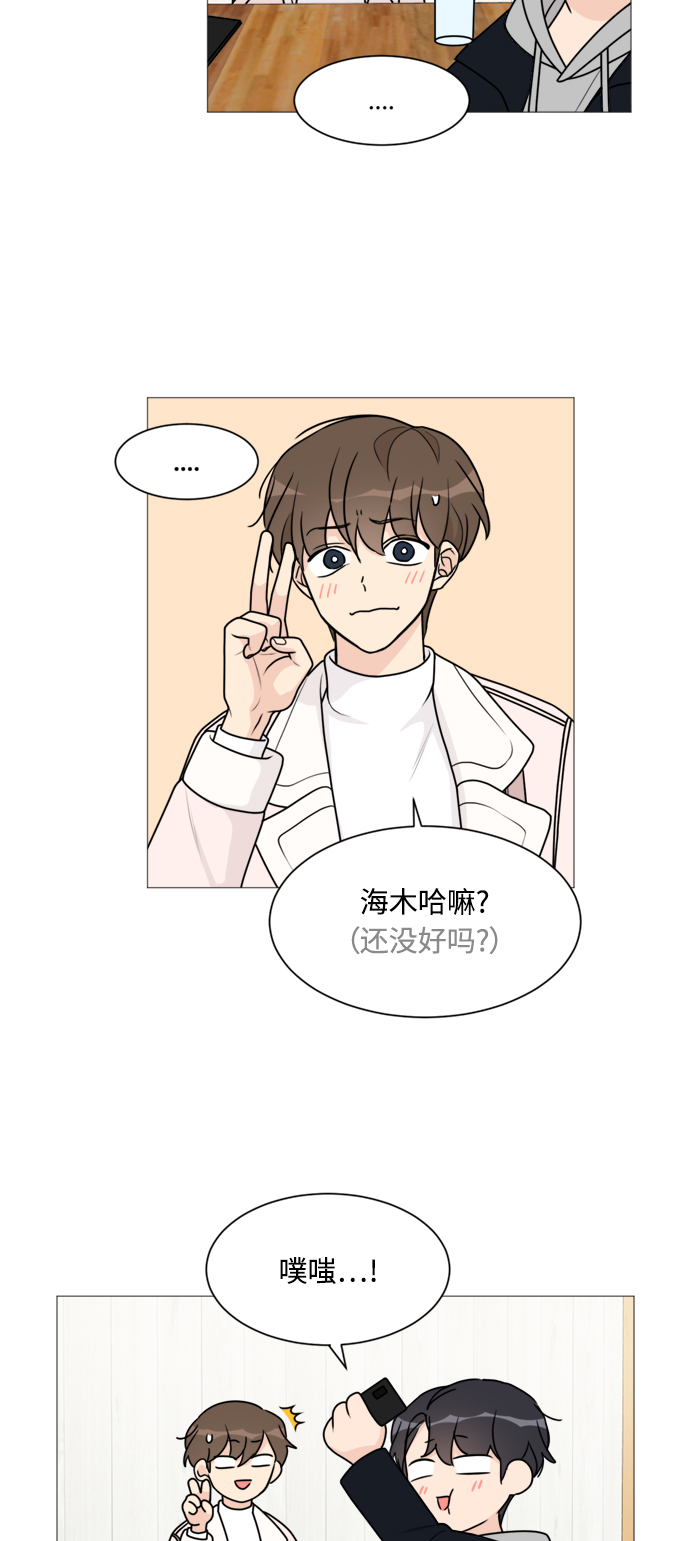 第53话29