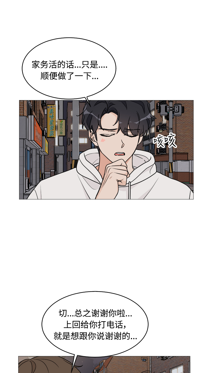 第31话16