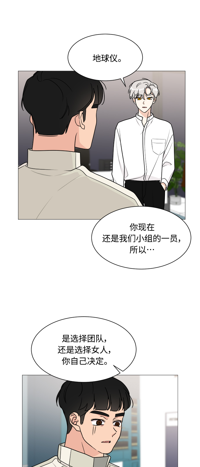 第44话35