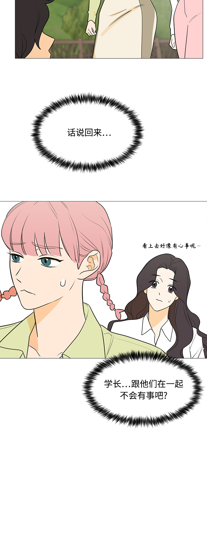 第111话13