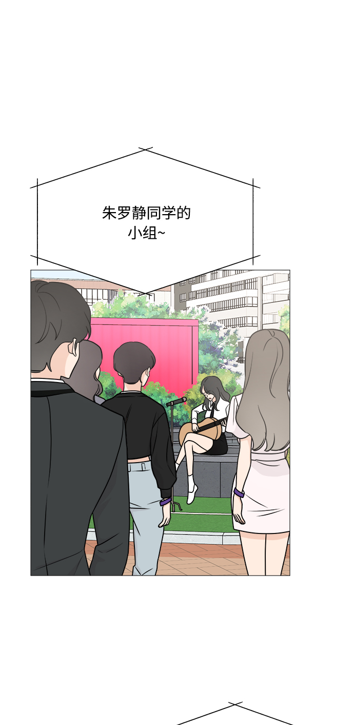 第67话13