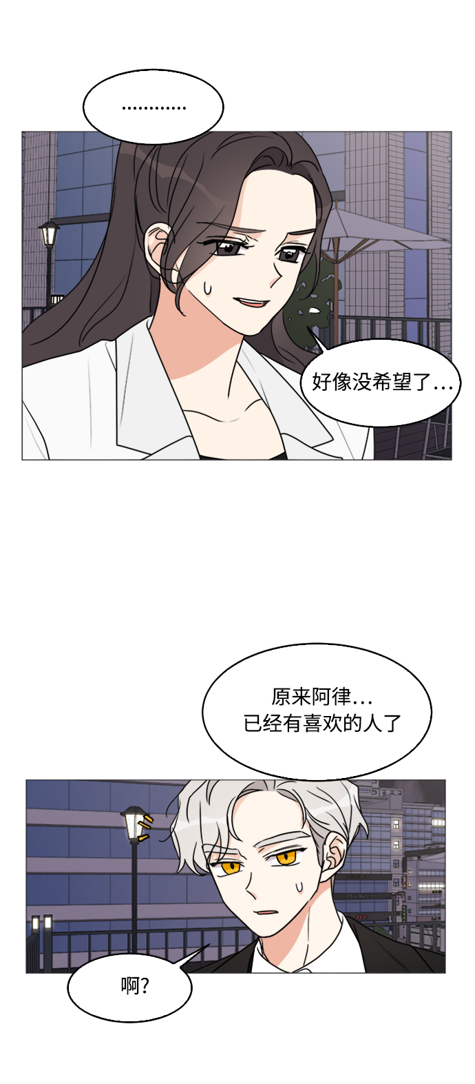 第27话64