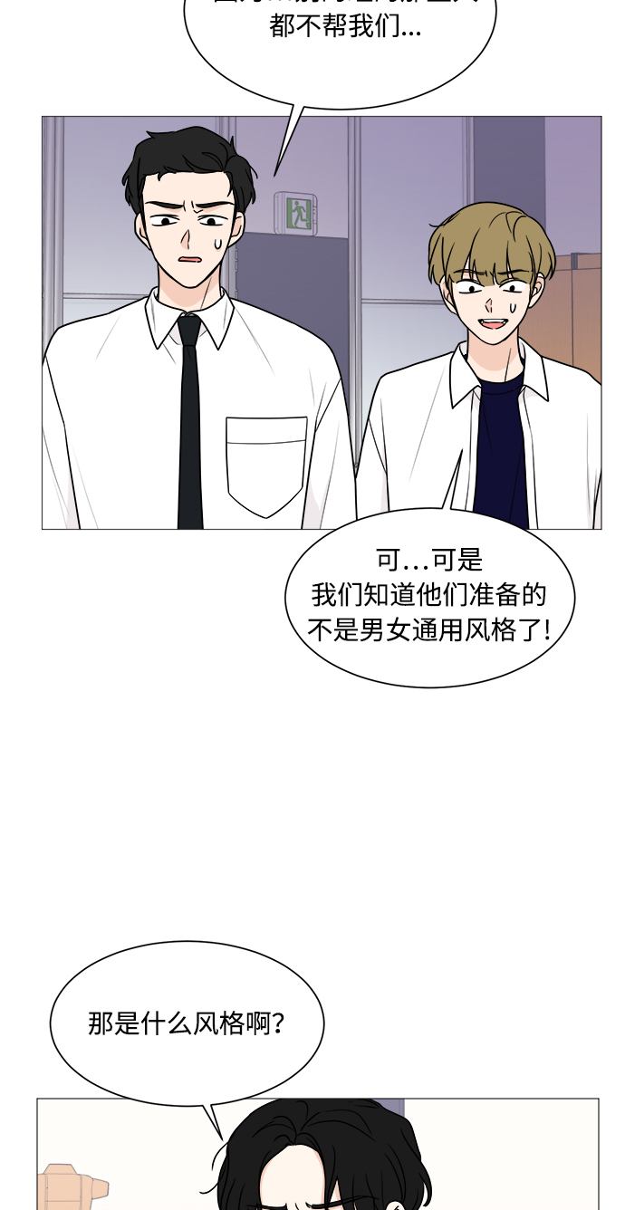 第34话45